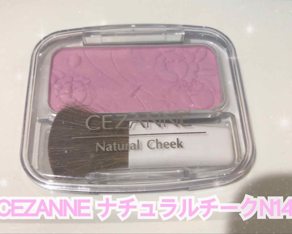ナチュラル チークN/CEZANNE/パウダーチークを使ったクチコミ(1枚目)