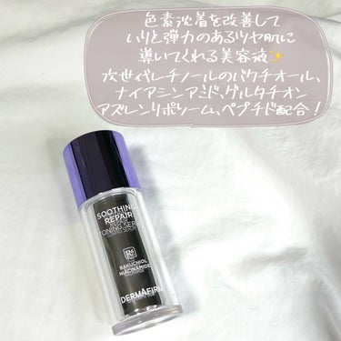 SOOTHING REPAIR TONING SERUM R4/ダーマファーム/美容液を使ったクチコミ（3枚目）