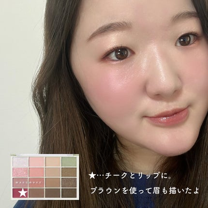 ソフトブラーリングアイパレット/wakemake/アイシャドウパレットを使ったクチコミ(7枚目)