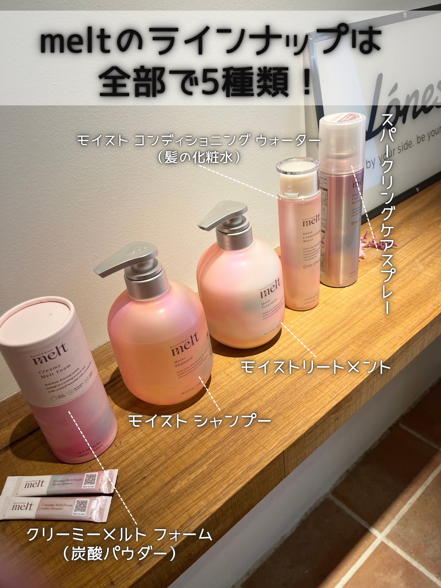 メルト スパークリングケアスプレー/melt/頭皮ケアを使ったクチコミ（2枚目）