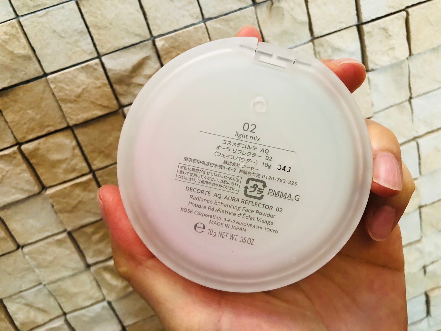 AQ オーラ リフレクター/DECORTÉ/プレストパウダーを使ったクチコミ(3枚目)