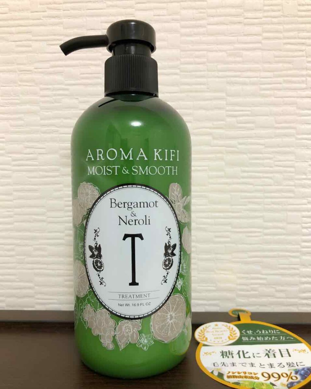 モイスト＆スムースシャンプー／トリートメント/AROMA KIFI/シャンプー・コンディショナーを使ったクチコミ（2枚目）