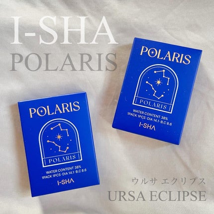 POLARIS/i-sha/カラーコンタクトレンズを使ったクチコミ(1枚目)