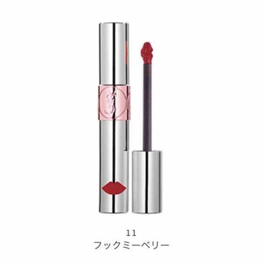 ヴォリュプテ ティントインオイル/YVES SAINT LAURENT BEAUTE/リップグロスを使ったクチコミ（1枚目）