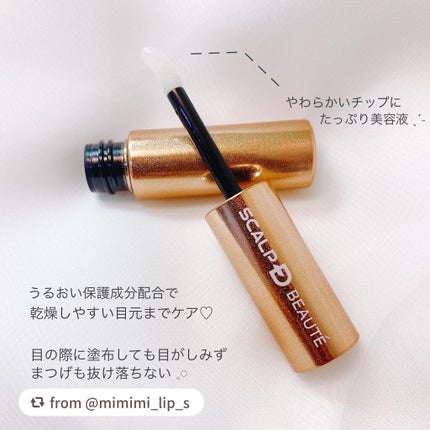 スカルプD ボーテ ピュアフリーアイラッシュセラム プレミアム/アンファー(スカルプD)/まつげ美容液を使ったクチコミ(2枚目)