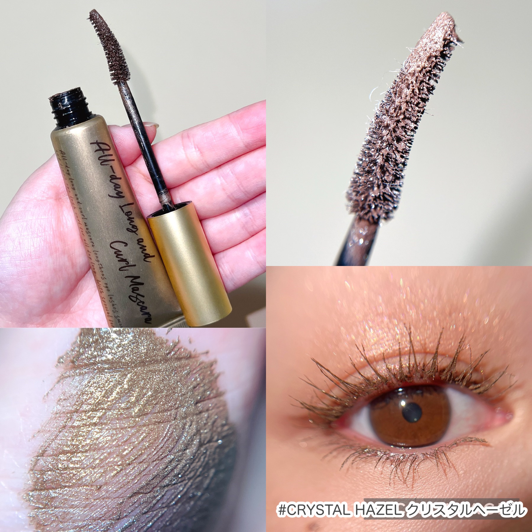 オールデイ ロング アンド カール マスカラ/Milk Touch/マスカラを使ったクチコミ（3枚目）