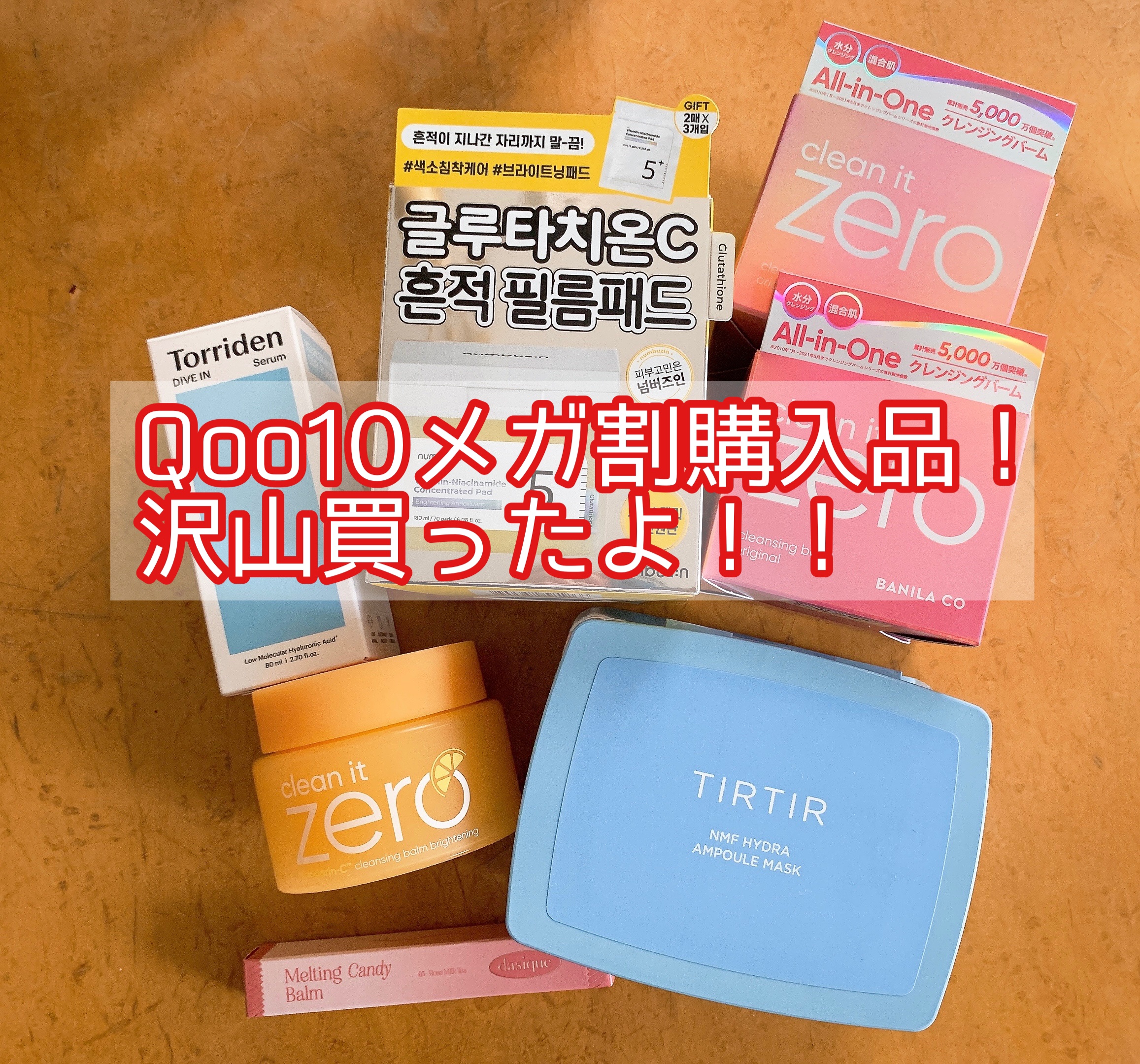 NMF ハイドラ アンプル マスク/TIRTIR(ティルティル)/シートマスク・パックを使ったクチコミ（1枚目）