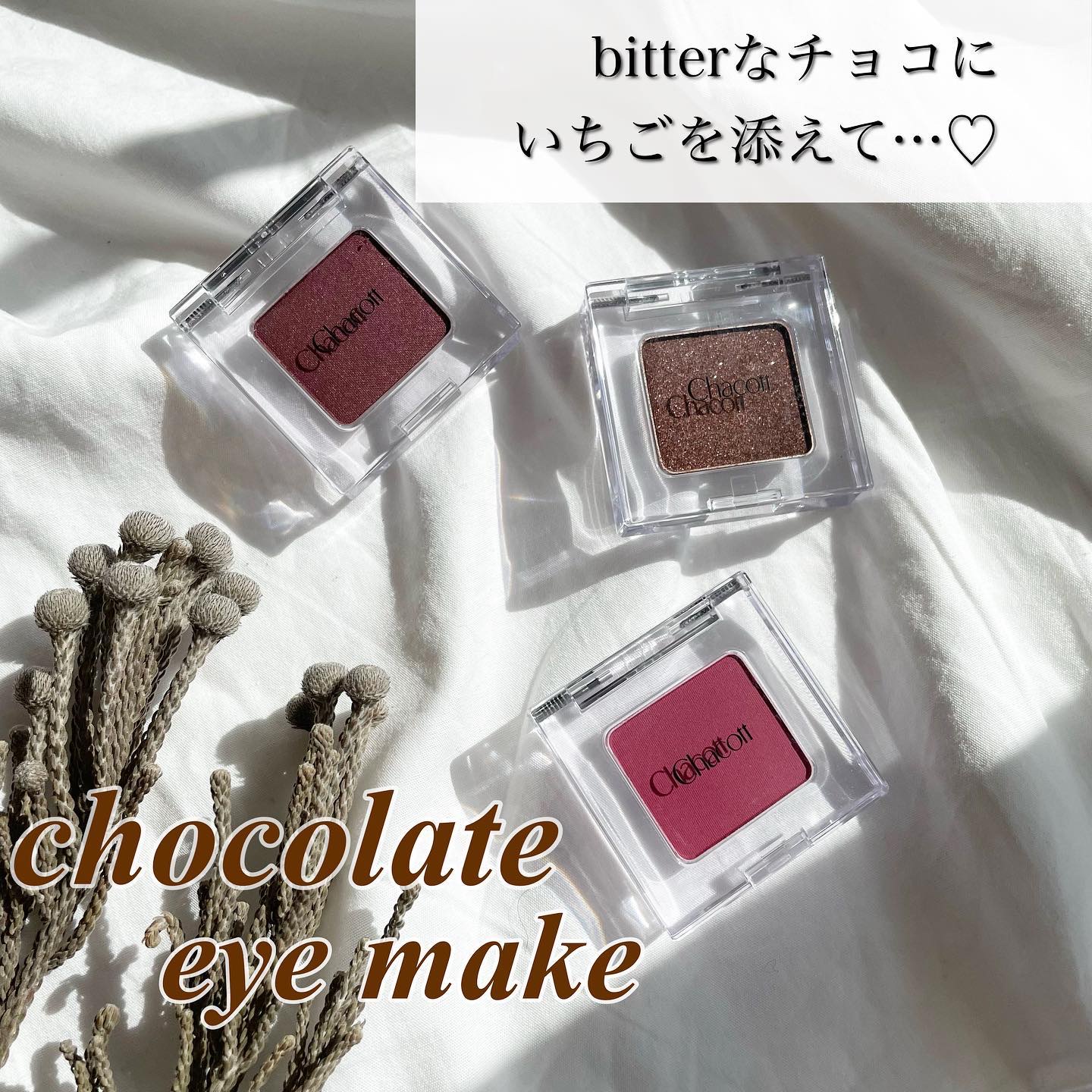 マルチカラーバリエーション マット/チャコット・コスメティクス/単色アイシャドウを使ったクチコミ（1枚目）