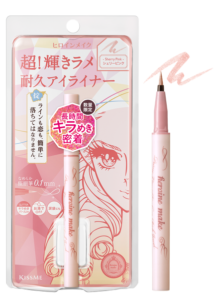 06 シェリーピンク