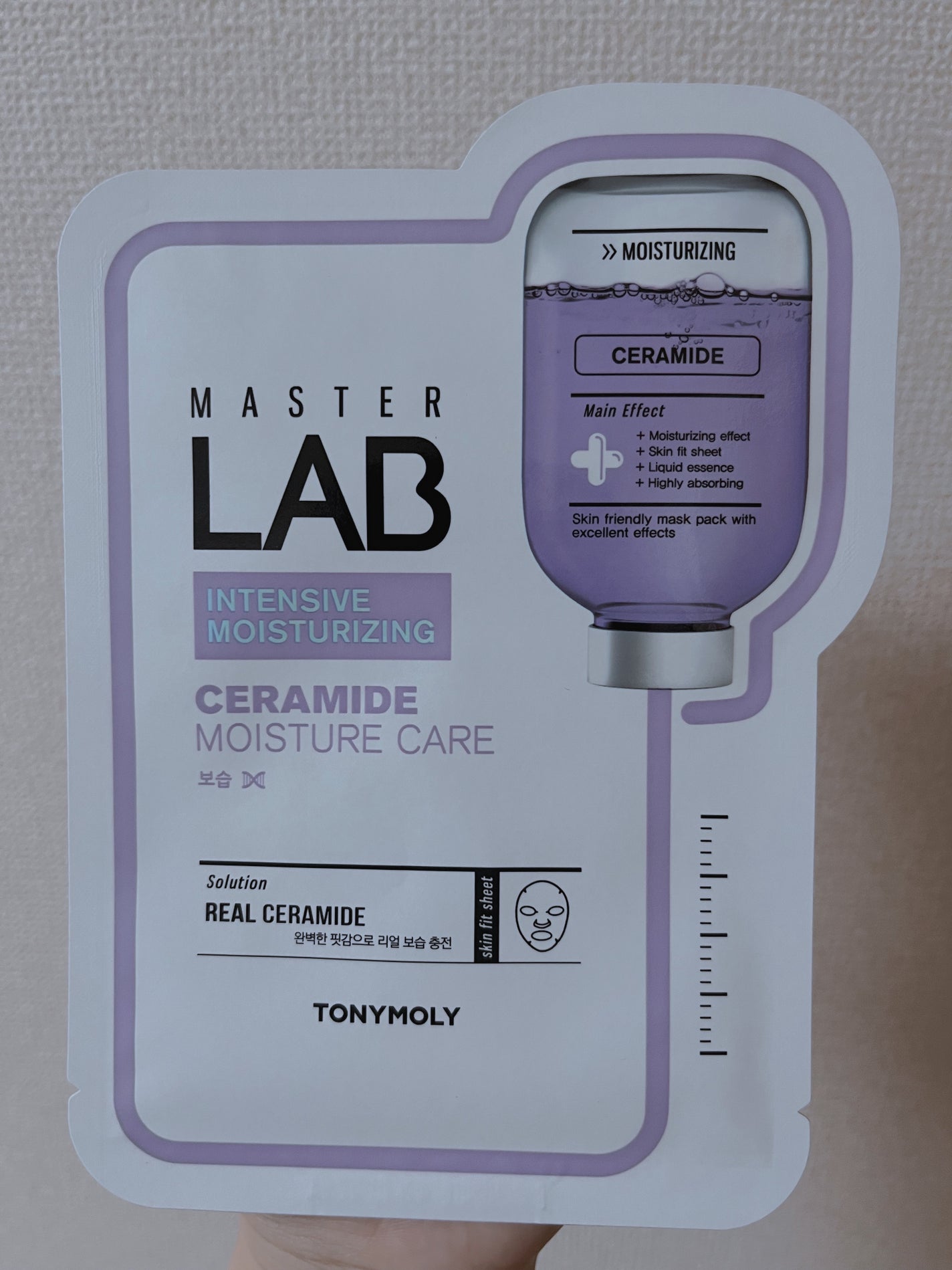 Master LAB Mask Sheet/TONYMOLY/シートマスク・パックを使ったクチコミ(1枚目)