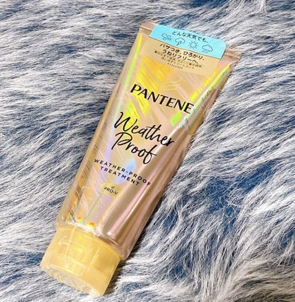 ウェザープルーフ トリートメント/パンテーン/洗い流すヘアトリートメントを使ったクチコミ(1枚目)