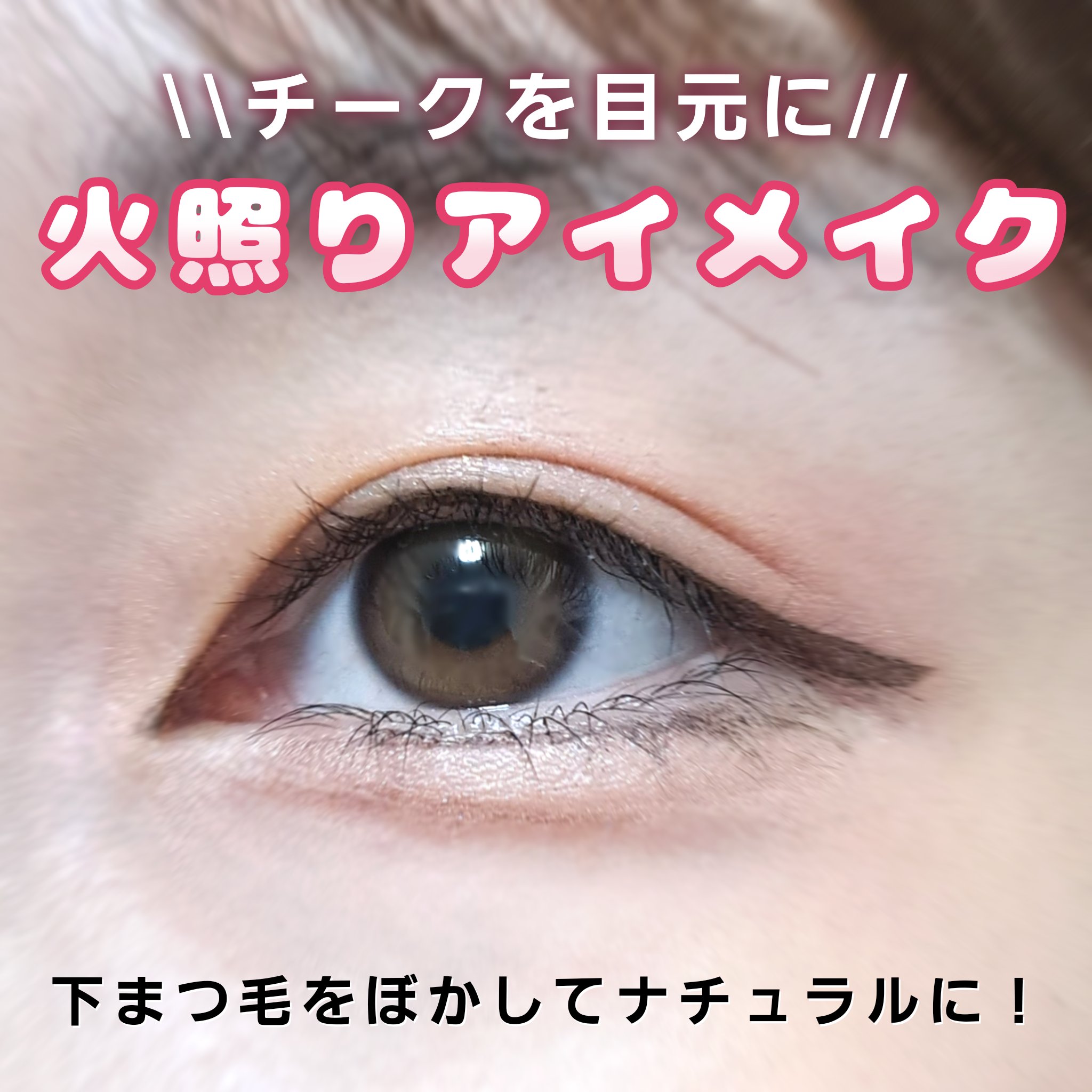 グロウフルールチークス/キャンメイク/パウダーチークを使ったクチコミ（1枚目）