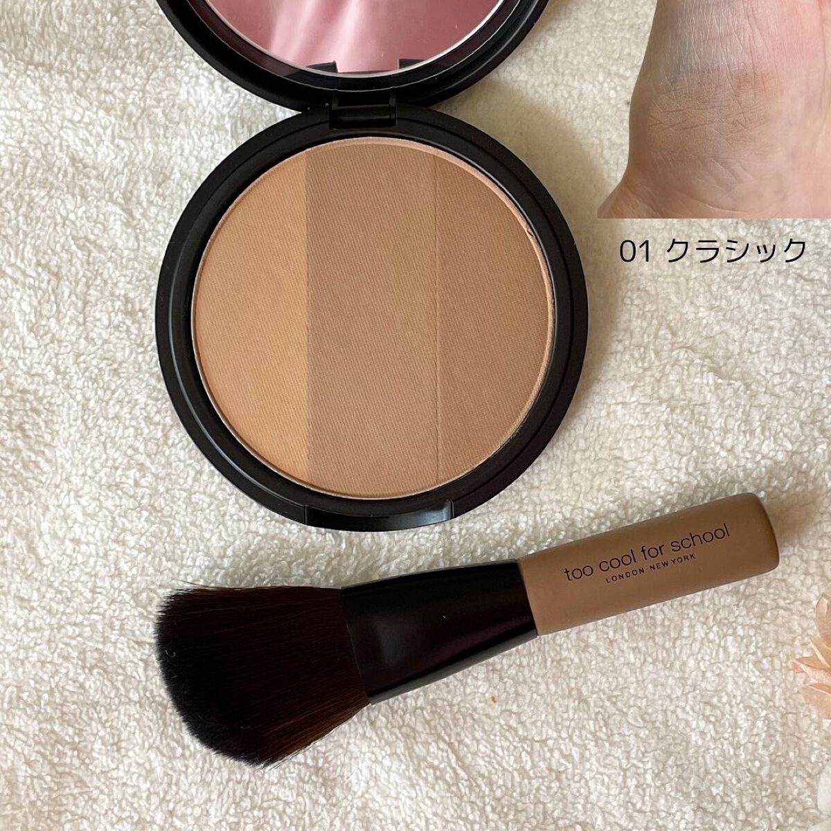 アートクラスバイロダン シェーディング/too cool for school/シェーディングを使ったクチコミ(3枚目)