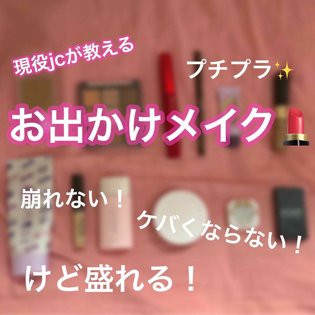 「塗るつけまつげ」ロングタイプ/デジャヴュ/マスカラを使ったクチコミ(1枚目)