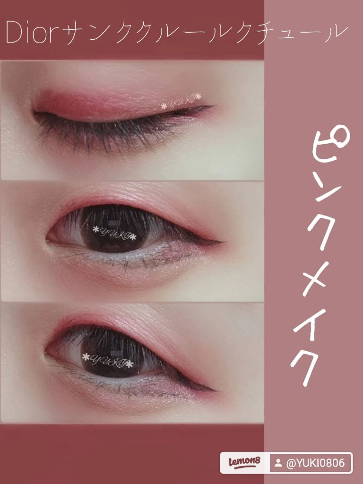 【旧】サンク クルール クチュール/Dior/アイシャドウパレットを使ったクチコミ（1枚目）