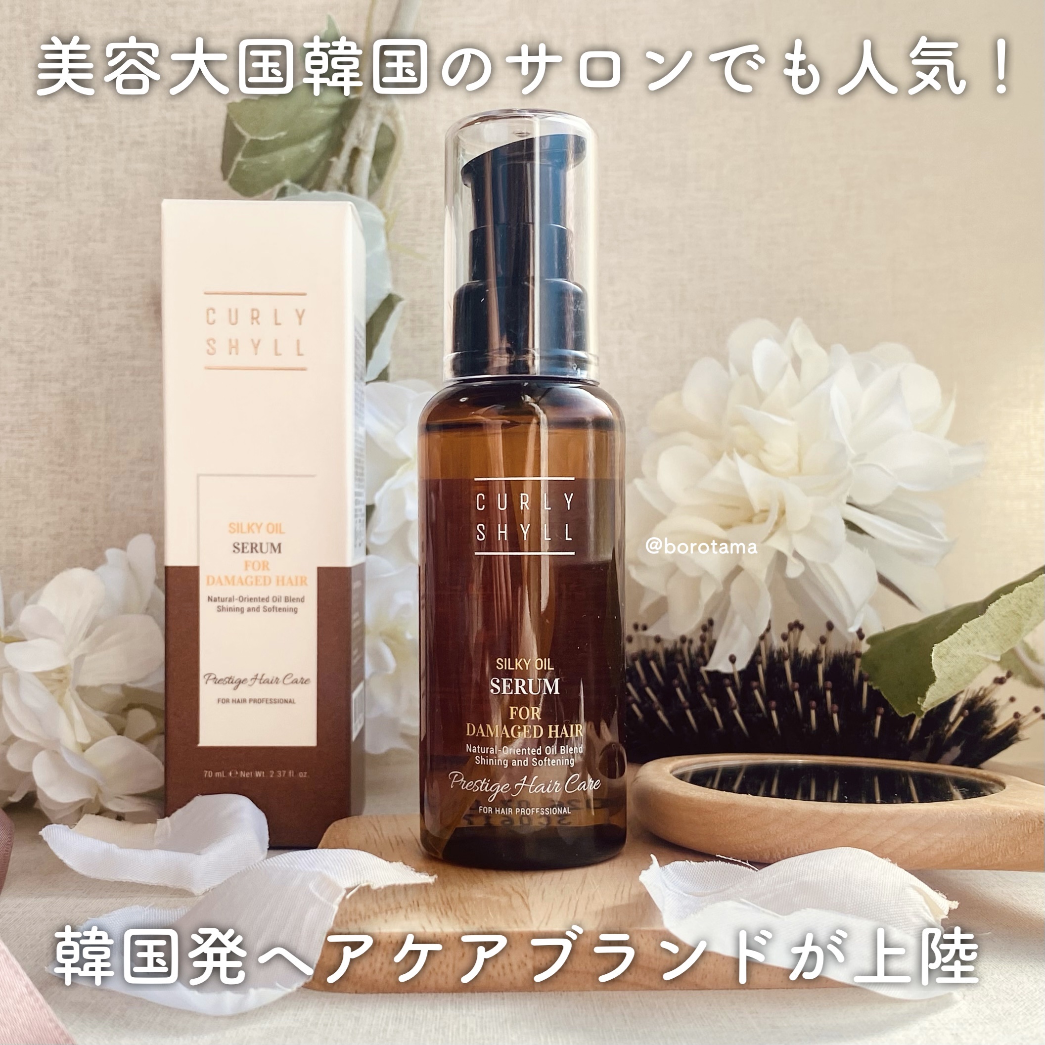 つやつや天然毛のミックスブラシ/マペペ/ヘアブラシを使ったクチコミ（2枚目）