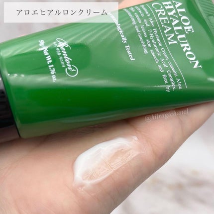 アロエスージングマスクパック/BENTON/シートマスク・パックを使ったクチコミ(7枚目)