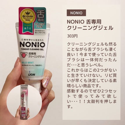 CCミルク/エッセンシャル/ヘアミルクを使ったクチコミ(3枚目)