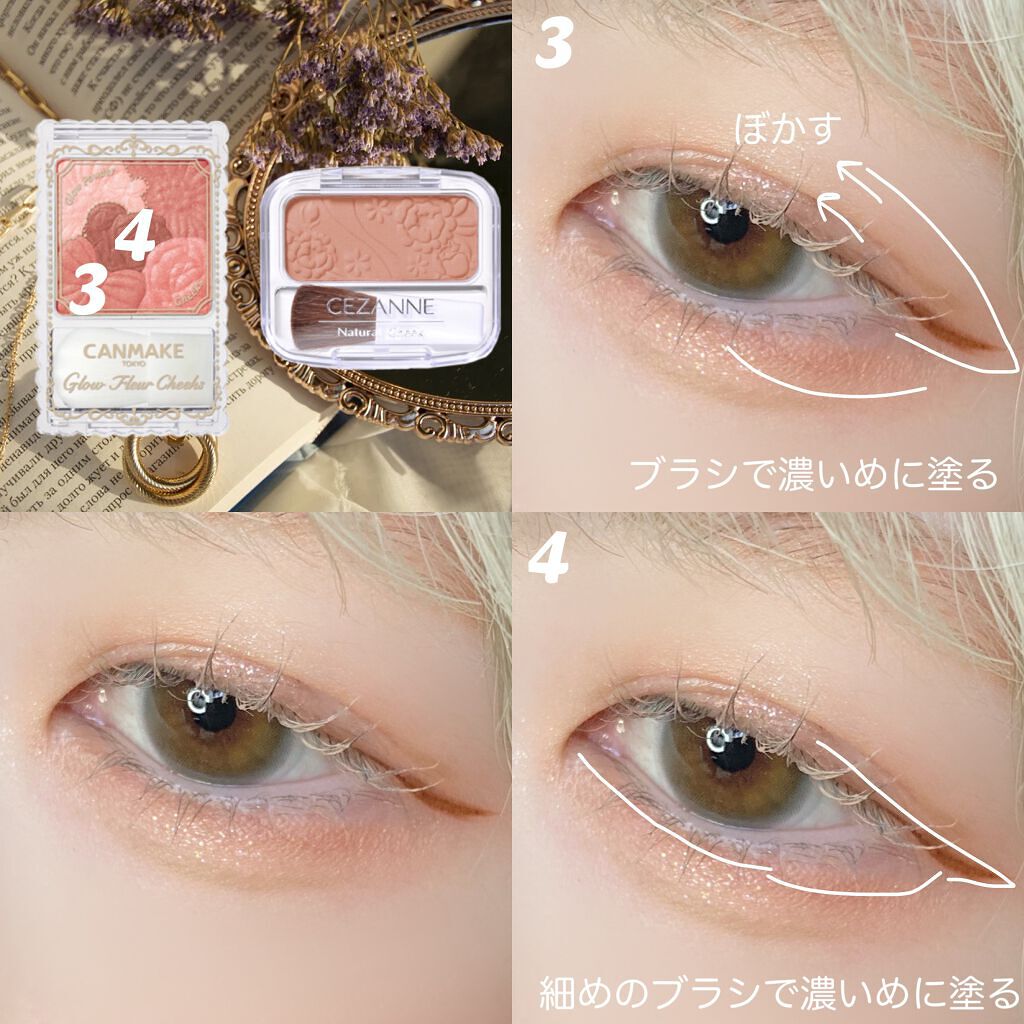 プリズム パウダーアイカラー/リンメル ロンドン/単色アイシャドウを使ったクチコミ（3枚目）