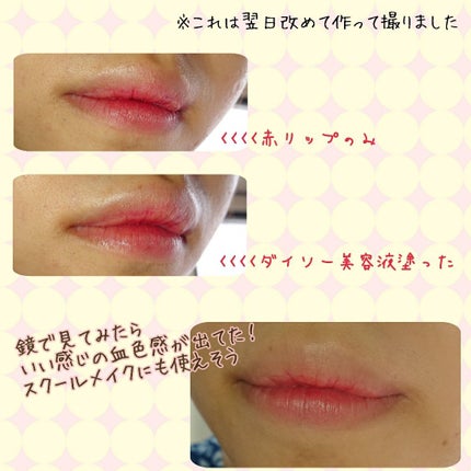 ホホバオイル/無印良品/ボディオイルを使ったクチコミ(4枚目)