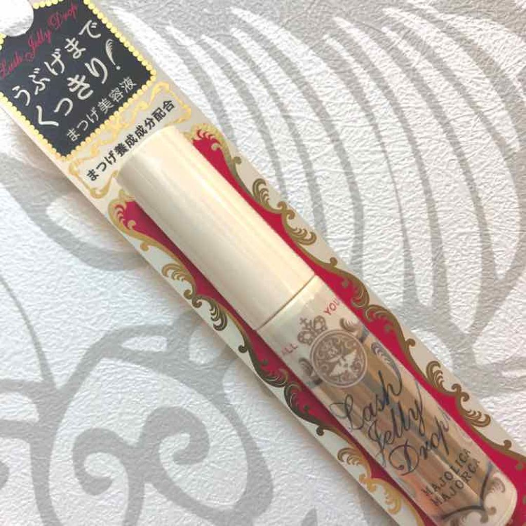 ラッシュジェリードロップ EX/MAJOLICA MAJORCA/まつげ美容液を使ったクチコミ(2枚目)