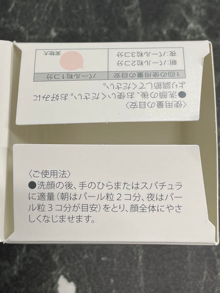ミルキージェル/アベンヌ/オールインワン化粧品を使ったクチコミ(4枚目)