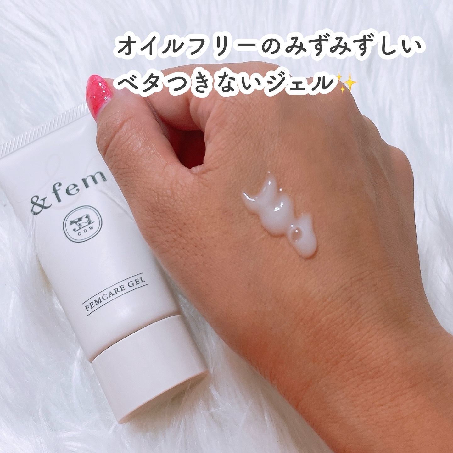 アンドフェム フェムケア泡ソープ/＆fem/デリケートゾーンケアを使ったクチコミ（3枚目）