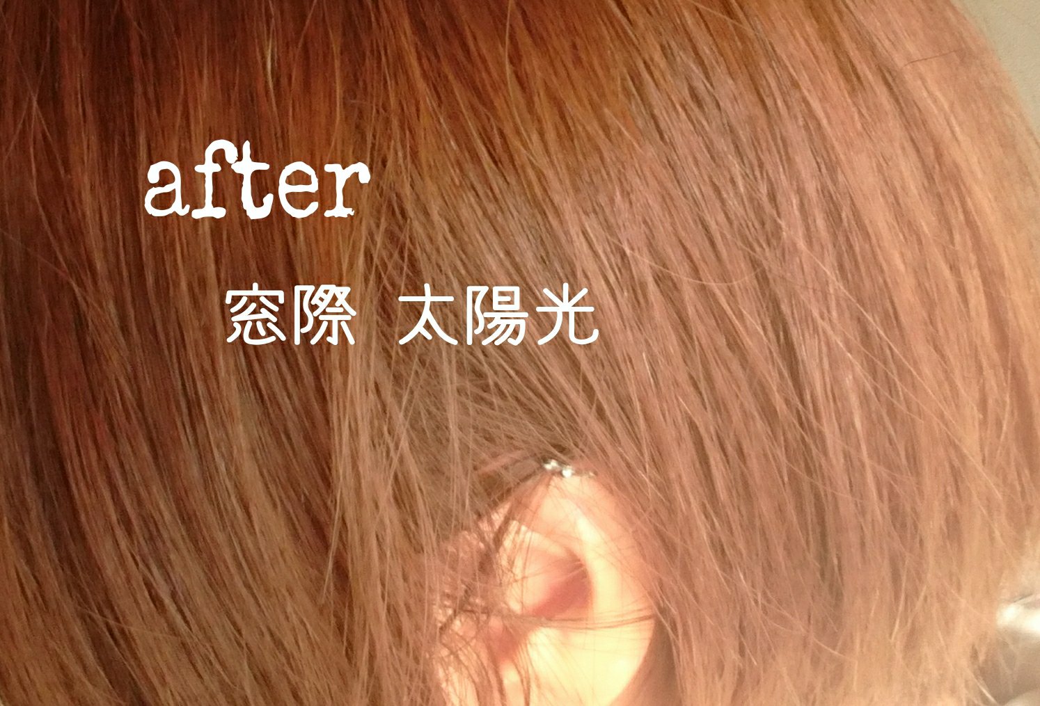 カラーリングミルク 無敵ピンク/パルティ/ヘアカラーを使ったクチコミ（3枚目）