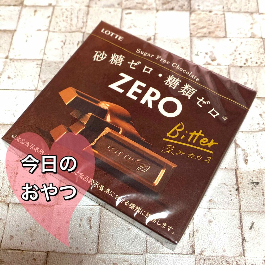 ZERO Bitter/ロッテ/低糖質食品を使ったクチコミ（1枚目）