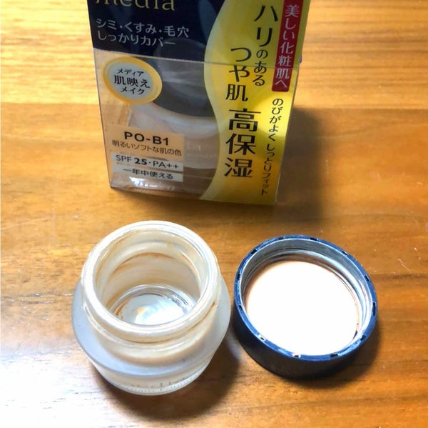 クリームファンデーション/media/クリーム・エマルジョンファンデーション by みこ