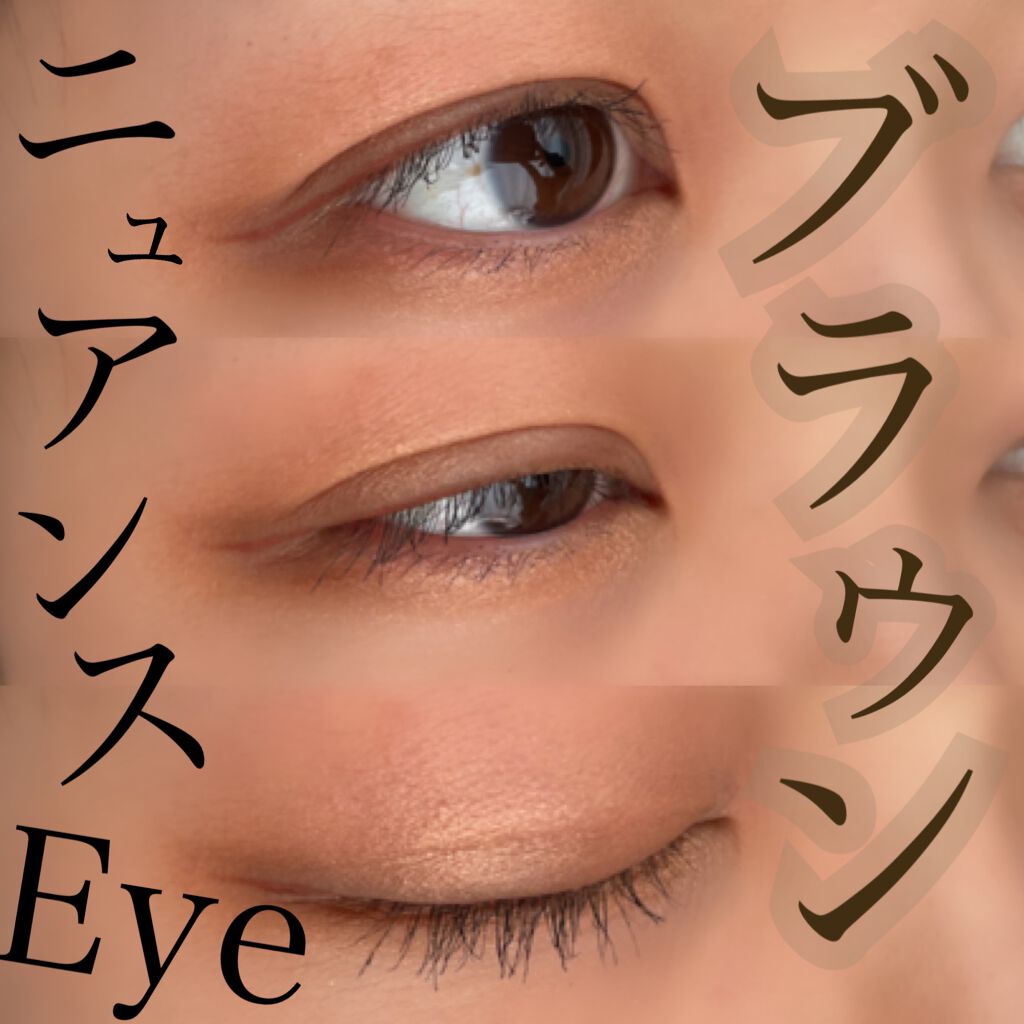 クリーミータッチライナー/キャンメイク/ジェルアイライナーを使ったクチコミ(1枚目)