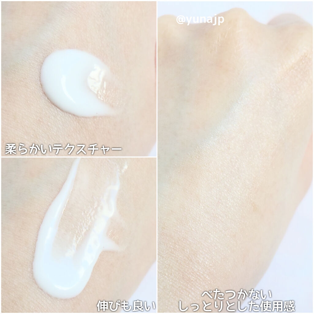 クリアウェルネス スムージング ミルク/雪肌精/乳液を使ったクチコミ（3枚目）