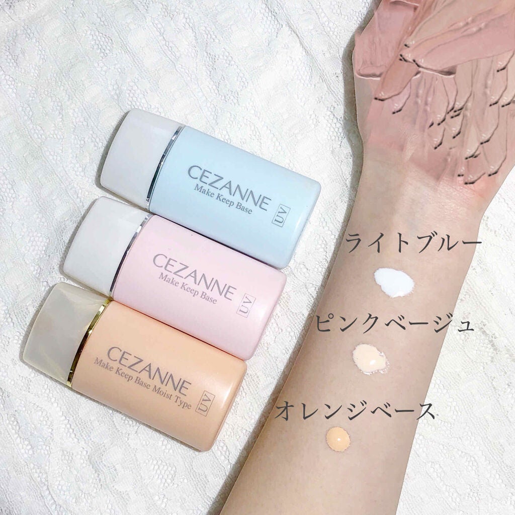 皮脂テカリ防止下地/CEZANNE/化粧下地を使ったクチコミ(2枚目)