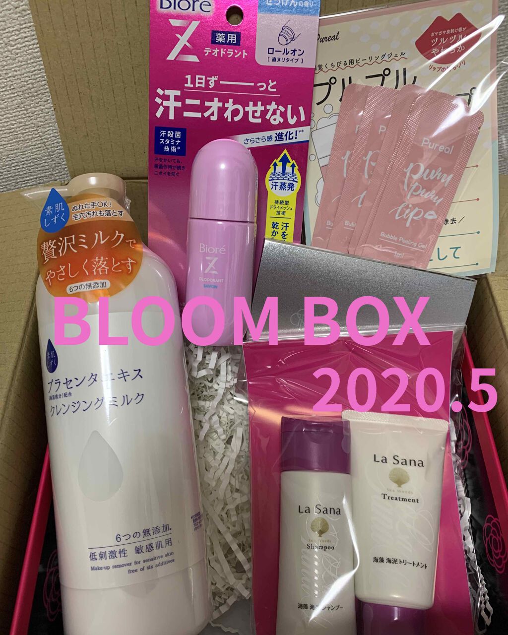 ブルーム ボックス/BLOOMBOX/その他を使ったクチコミ（1枚目）