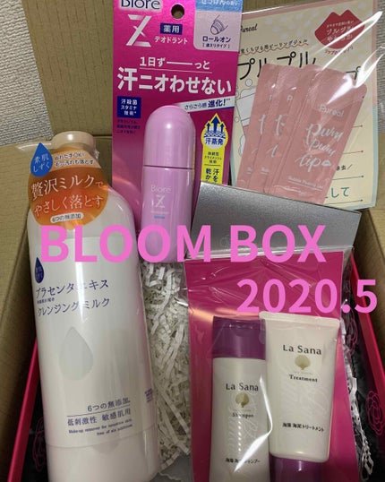 ブルーム ボックス/BLOOMBOX/その他を使ったクチコミ(1枚目)