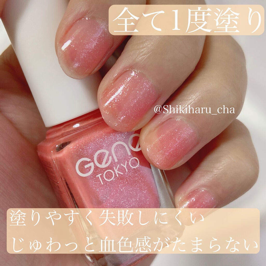 gene TOKYO ネイル/DAISO/マニキュアを使ったクチコミ(2枚目)