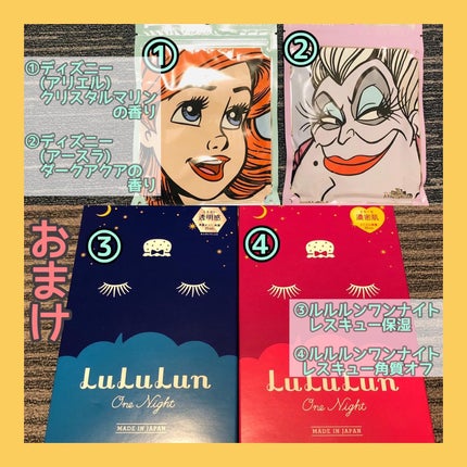 ゆちゃん on LIPS 「気軽に旅行に行けるようになったらお土産に絶対買いたい!地域限定..」(10枚目)