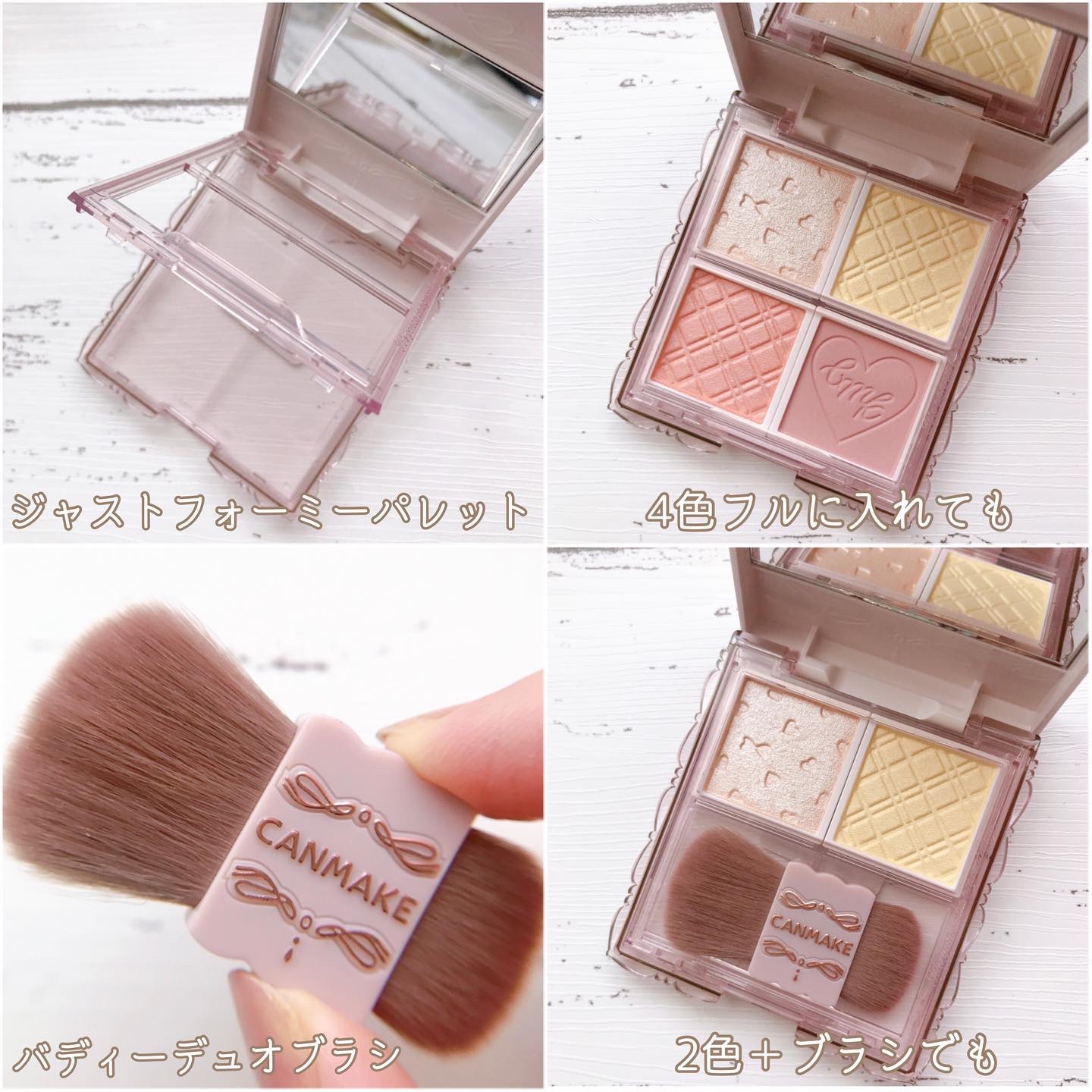 パーフェクトマルチアイズ/キャンメイク/アイシャドウパレットを使ったクチコミ（3枚目）