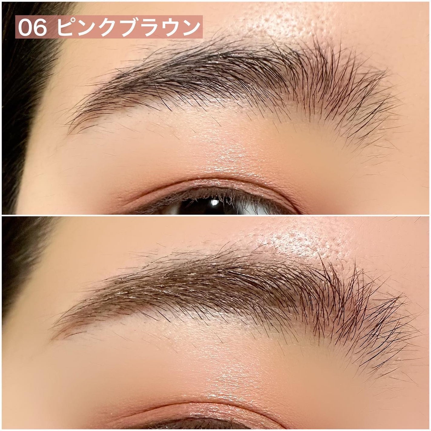 カラーリングアイブロウ/ヘビーローテーション/眉マスカラを使ったクチコミ(4枚目)