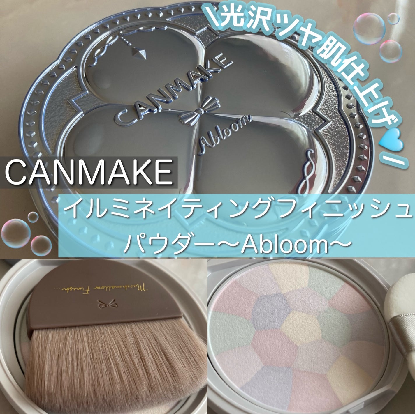 マシュマロフィニッシュパウダーブラシ/キャンメイク/メイクブラシを使ったクチコミ(1枚目)