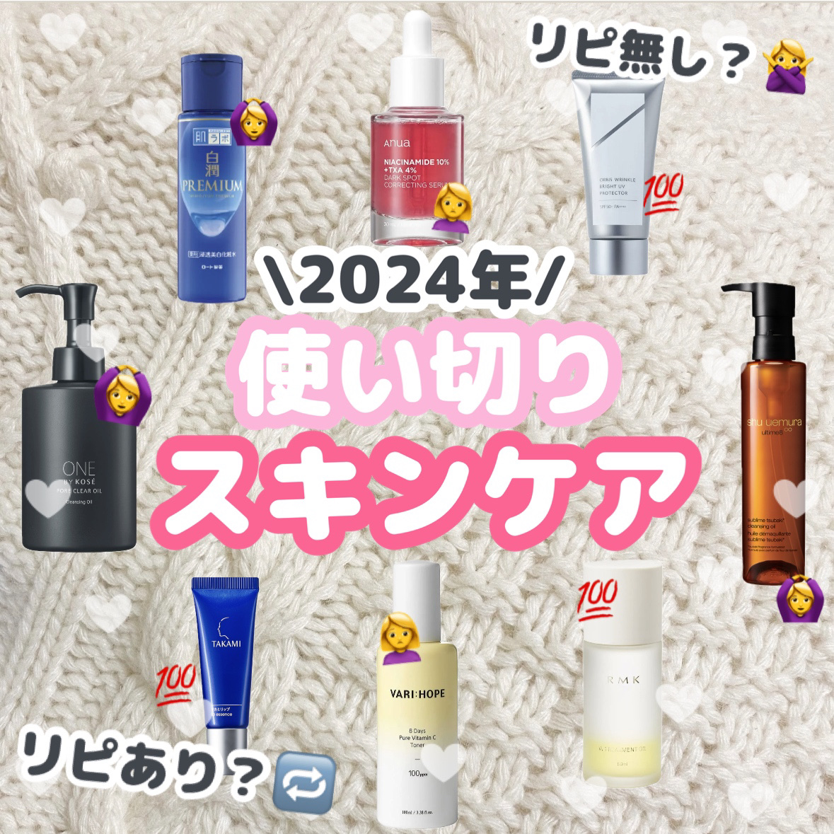 白潤プレミアム 薬用浸透美白化粧水(しっとりタイプ)/肌ラボ/化粧水を使ったクチコミ（1枚目）