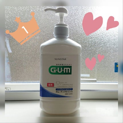 デンタルリンス/GUM/マウスウォッシュ・スプレーを使ったクチコミ(1枚目)