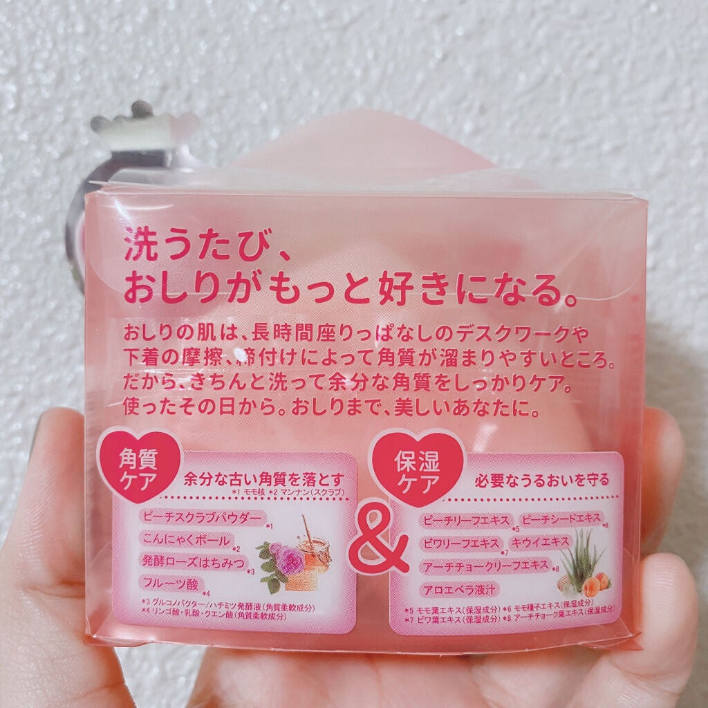 恋するおしり ヒップケアソープ/ペリカン石鹸/バスト・ヒップケアを使ったクチコミ(3枚目)