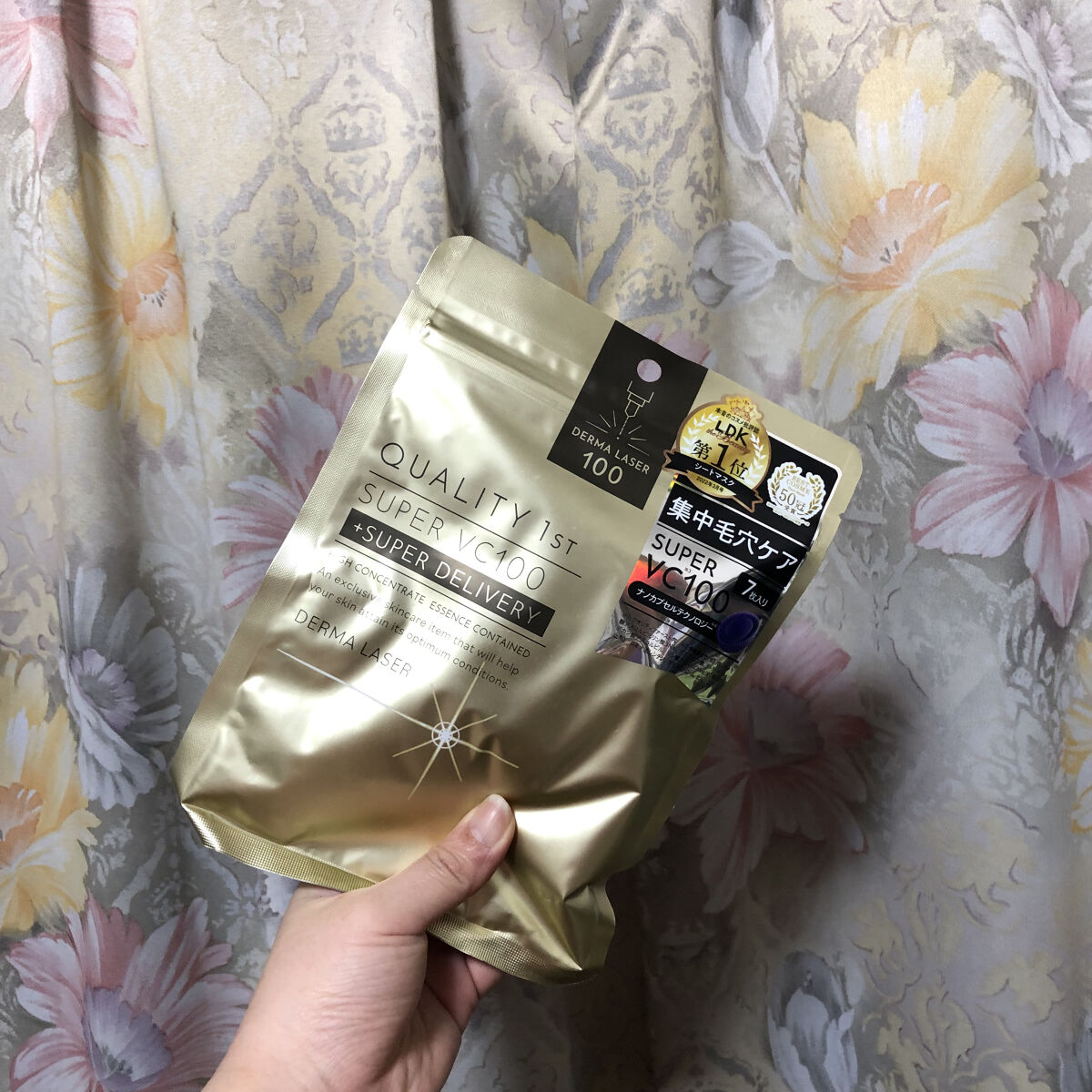 ダーマレーザースーパーVC100マスク/クオリティファースト/シートマスク・パックを使ったクチコミ（1枚目）