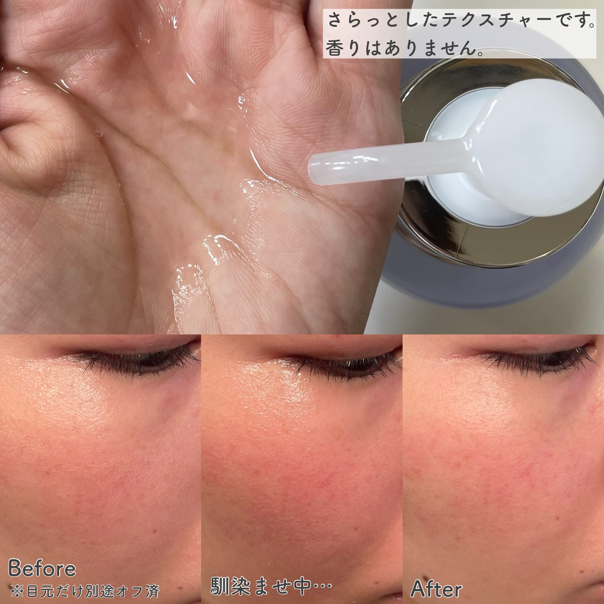 フェイシャル トリートメント クレンジング オイル/SK-II/オイルクレンジングを使ったクチコミ（2枚目）