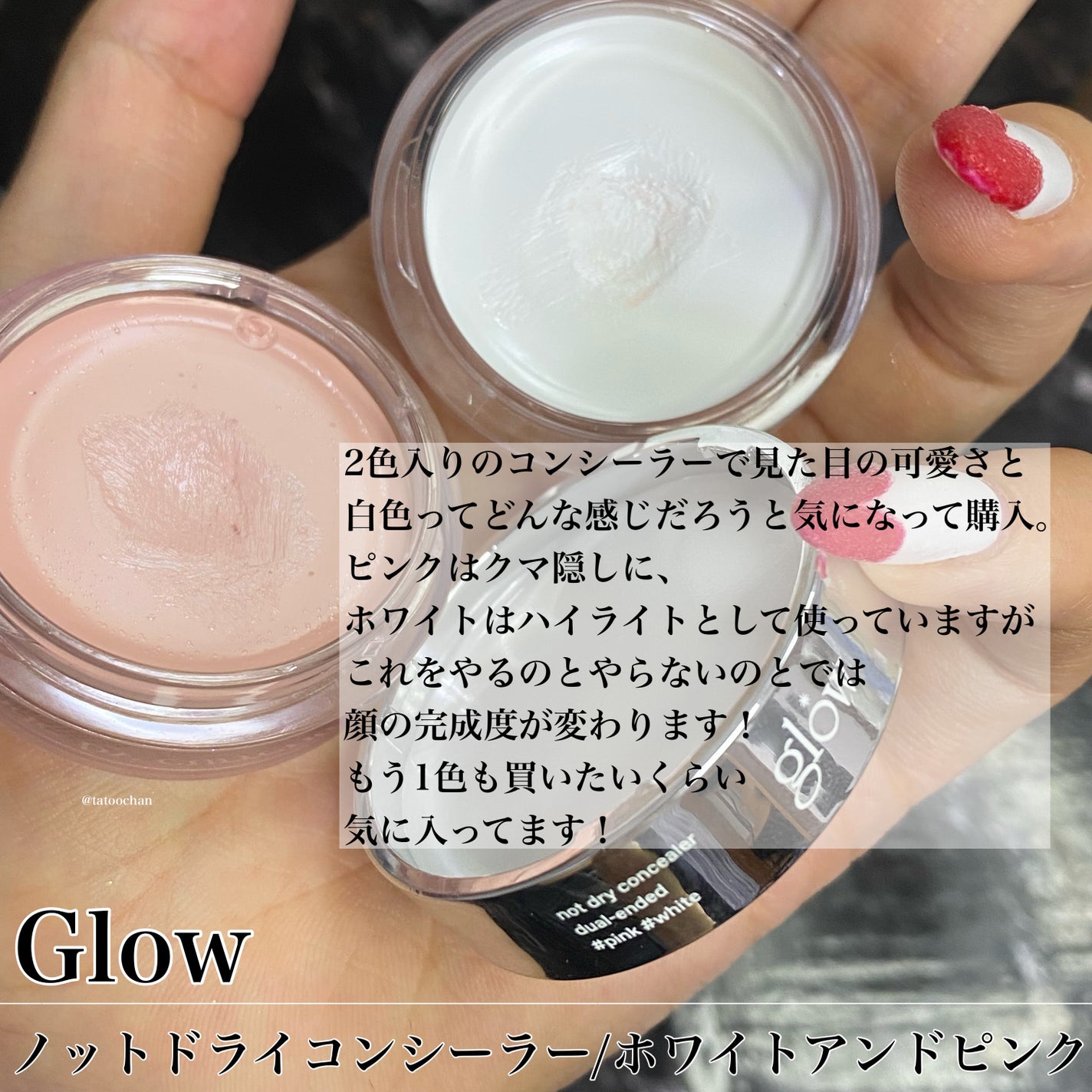 マスクフィットオールカバーデュアルコンシーラー/TIRTIR(ティルティル)/コンシーラーを使ったクチコミ(3枚目)