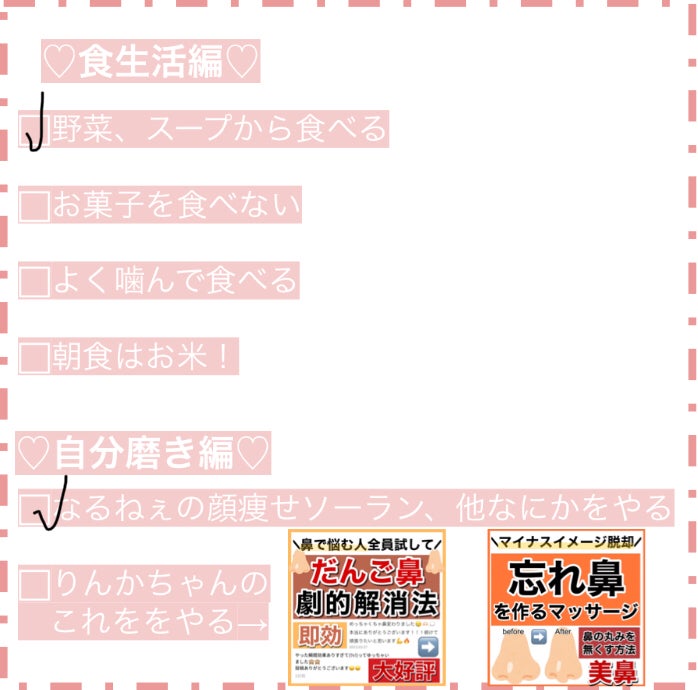 くるくる➰ on LIPS 「ももかです!(手抜き汗)まじで体重測ってないけどやばいの確定!..」(2枚目)