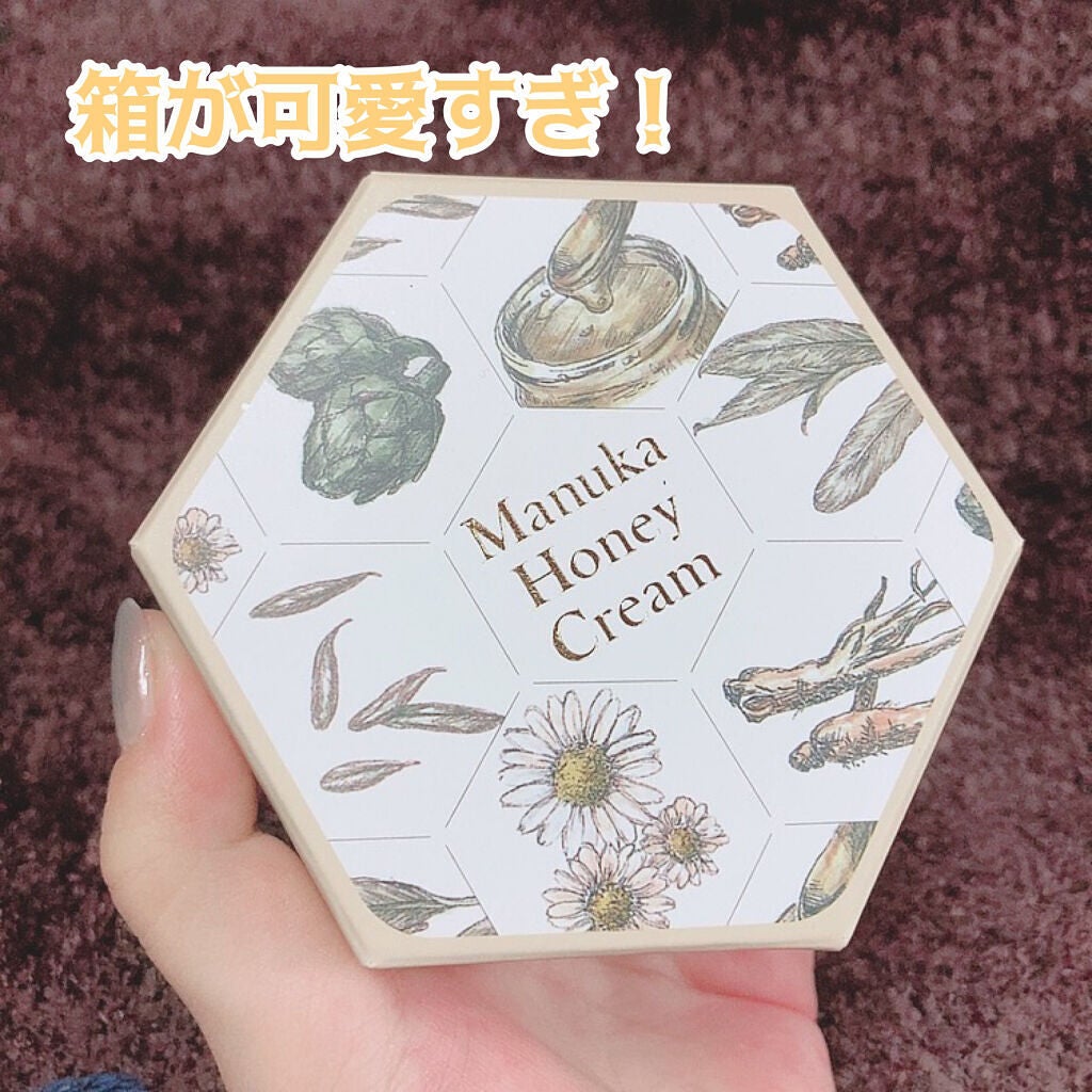 マヌカハニー クリーム/アピセラピーコスメティクス/フェイスクリームを使ったクチコミ(2枚目)