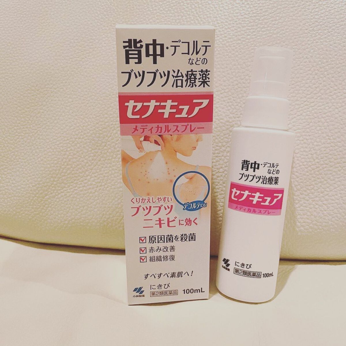 セナキュア(医薬品)/小林製薬/その他を使ったクチコミ（2枚目）