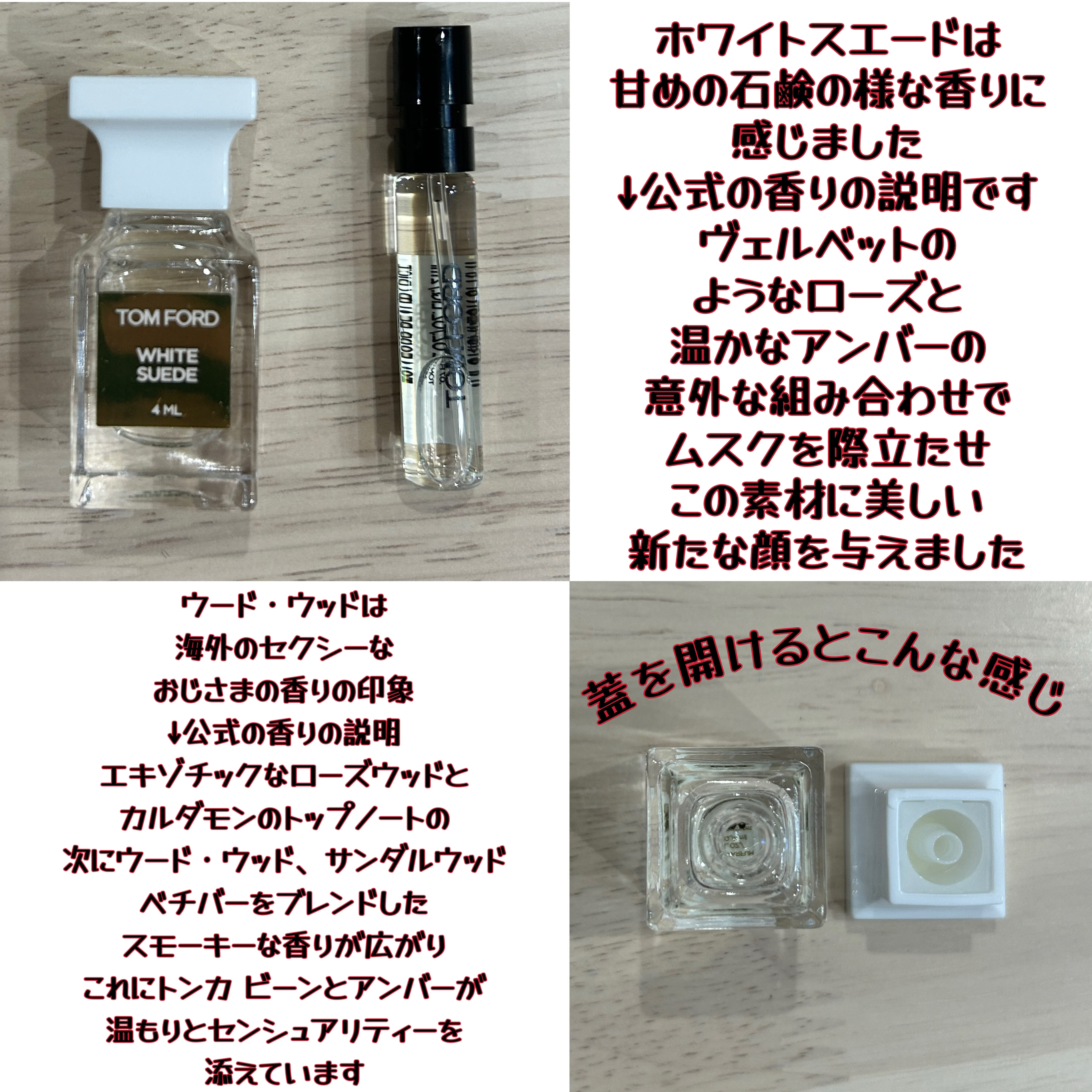 バースデイギフト/TOM FORD BEAUTY/その他を使ったクチコミ（3枚目）